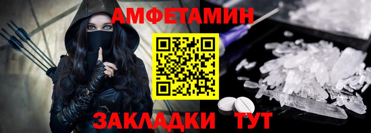 Amphetamine 98%  omg ссылки  АМФЕТАМИН  Губкин  Вход с VPN 