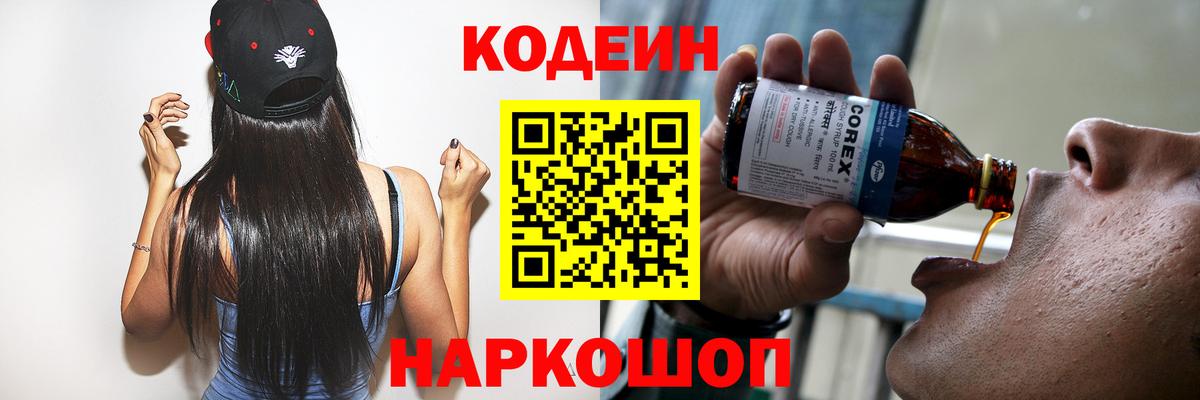 Губкин  Вход с VPN  Меф МЯУ МЯУ   Конопля  COCAIN 