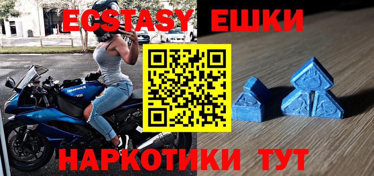 Губкин  ЭКСТАЗИ Дубай  ЭКСТАЗИ Cube  Вход с VPN 
