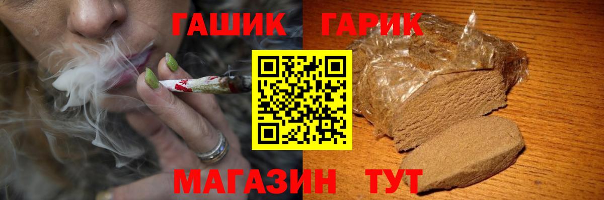Губкин  как найти   Вход с VPN  ГАШИШ VHQ  ГАШИШ AMNESIA HAZE 