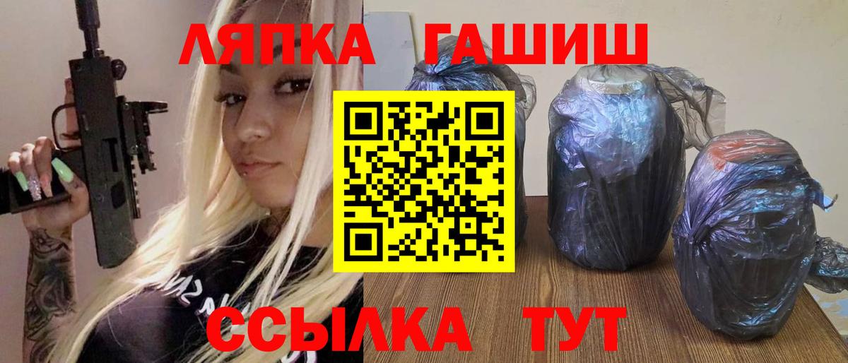 ГАШ Premium Губкин