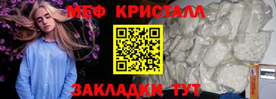 бошки Лесосибирск