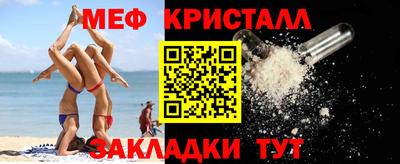 прущая мука Ликино-Дулёво