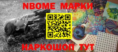 бошки Лесосибирск