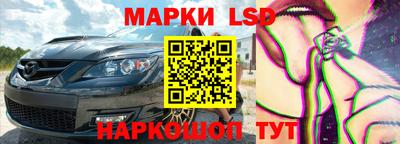 бошки Лесосибирск