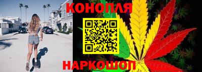 бошки Лесосибирск