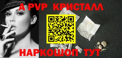 альфа пвп VHQ Малоярославец