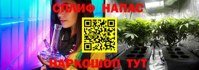 бошки Лесосибирск
