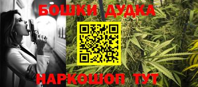 бошки Лесосибирск