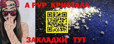 бошки Лесосибирск