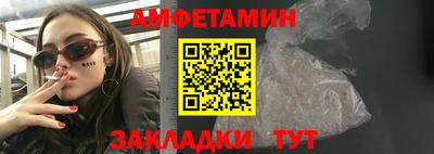 бошки Лесосибирск