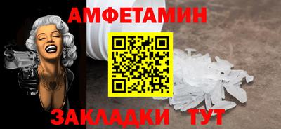бошки Лесосибирск