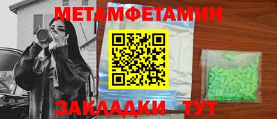 MDMA Premium VHQ Ливны