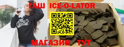 бошки Лесосибирск