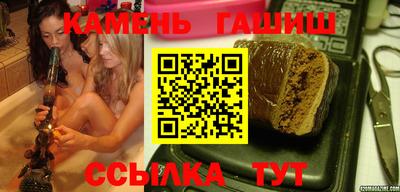 бошки Лесосибирск