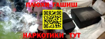 бошки Лесосибирск
