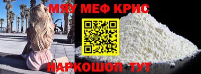 бошки Лесосибирск