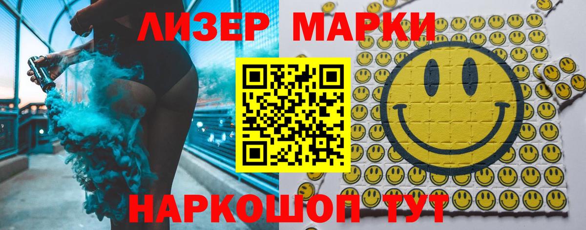 Лсд 25 экстази кислота Губкин
