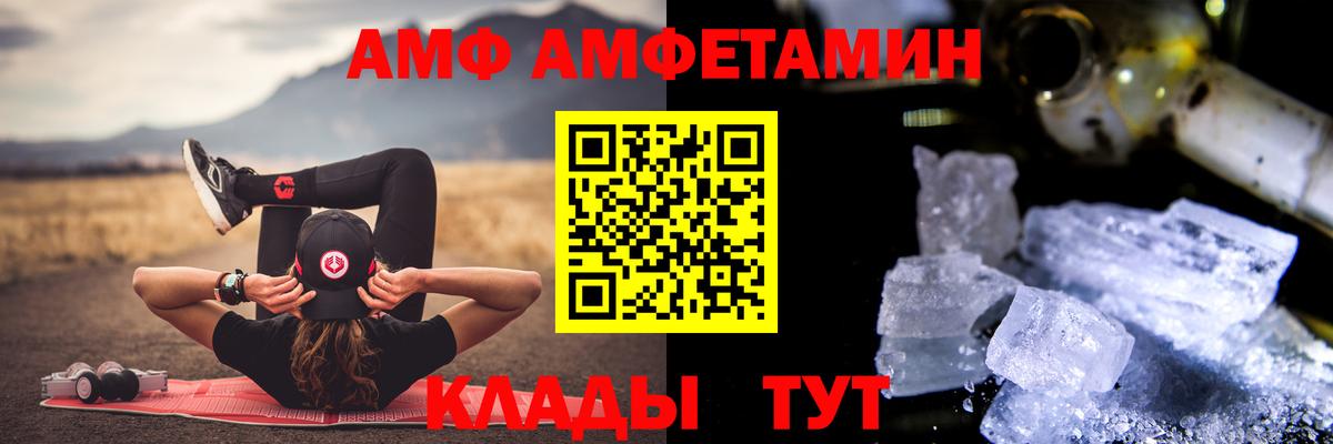 МЕТАМФЕТАМИН витя Губкин