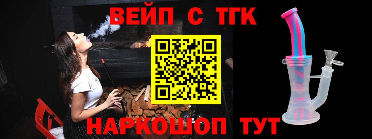Амфетамин Губкин