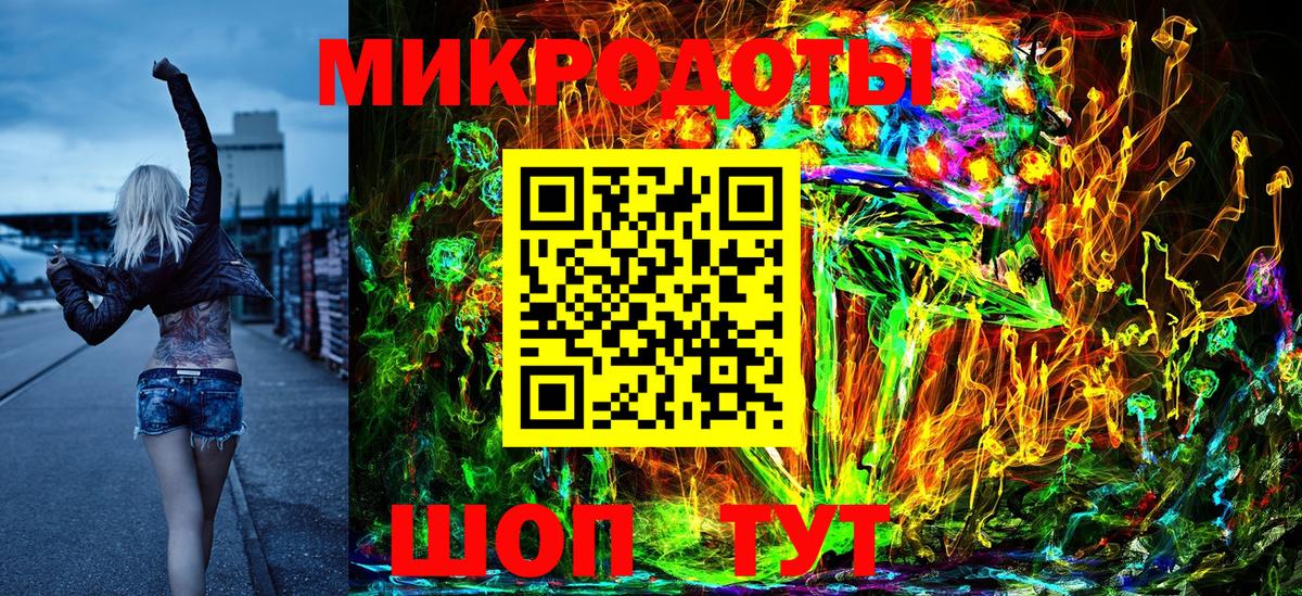 Галлюциногенные грибы мухоморы Губкин