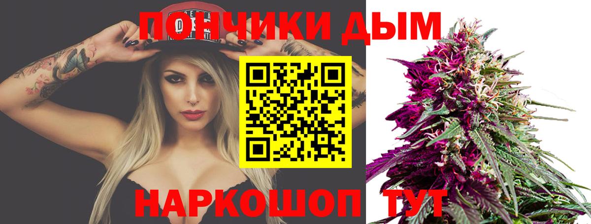 Шишки марихуана LSD WEED  Шишки марихуана ГИДРОПОН  Губкин  Вход с VPN 
